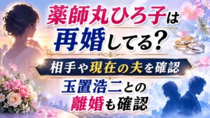 薬師丸ひろ子は再婚してる？相手や現在の夫、玉置浩二との離婚も確認の記事のアイキャッチ画像